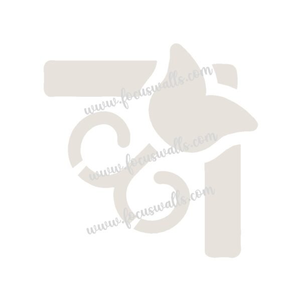 FW6034 -Reusable Wall Stencil Design